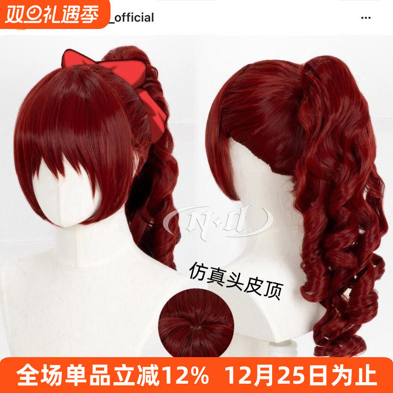 ND家】 芳泽霞 女神异闻录5 Persona5 角色款cos假发