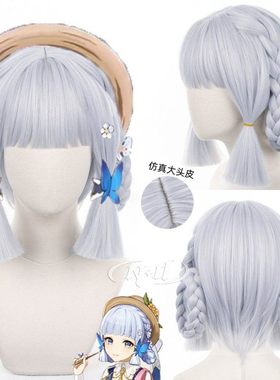 ND家】花时来信 神里绫华新皮肤 原神 cos假发 角色款