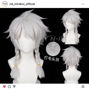 第五人格 ND家 预言家 真理之下纯白 cos假发 先知白