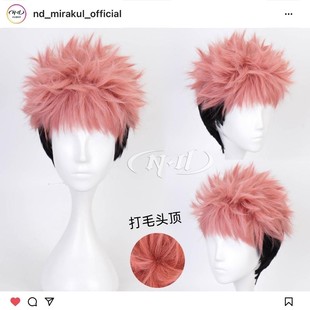 角色款 ND家 咒术回战 散发短发款 cos假发 虎杖悠仁