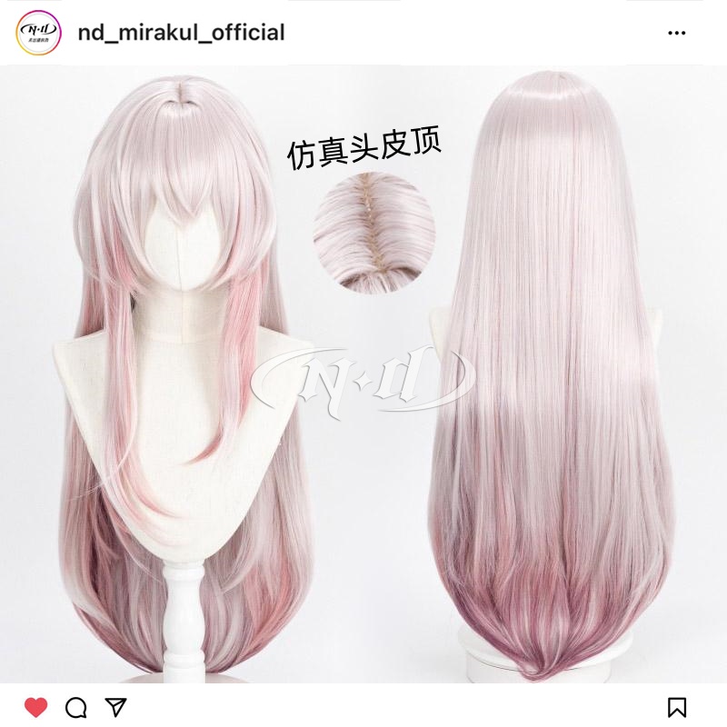 无需修剪！ND家】 特蕾西娅 小特 明日方舟 造型款cos假发 渐变色