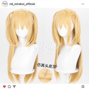 cos假发 ND家 角色款 死亡笔记 仿真头皮顶 弥海砂