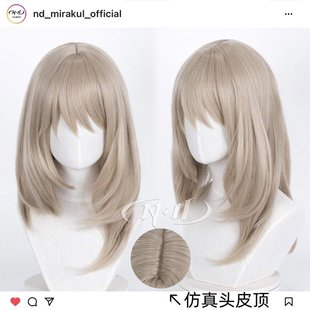 河原木桃香 CRY 哭泣少女乐队 BAND cos假发 GIRLS ND家