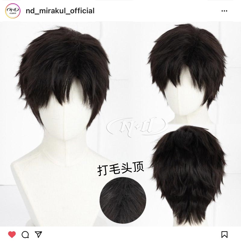 ND家】 黎深 恋与深空 打毛顶二版三七分角色款cos假发