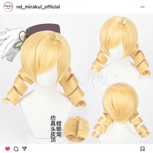 定型马尾角色款 魔法少女小圆 cos假发 巴麻美 ND家