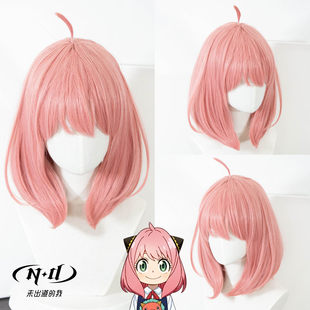 cos假发 ND家 间谍过家家 福杰 SPY×FAMILY 阿尼亚