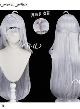 ND家】仪玄 绝区零 特调蓝银白渐变长发 角色款cos假发