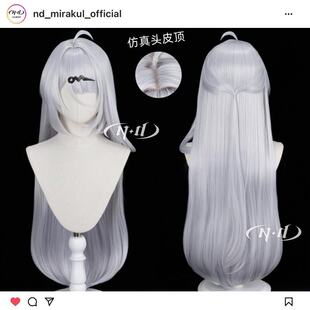 特调蓝银白渐变长发 ND家 仪玄 绝区零 cos假发 角色款