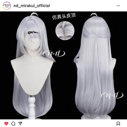 ND家】仪玄 绝区零 特调蓝银白渐变长发 角色款cos假发