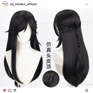 角色款 第五人格 cos假发 古董商OPH战队联动皮肤 ND家