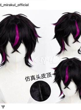 ND家】克劳德Kurode 库洛米拟人三丽鸥Fragaria Memories cos假发