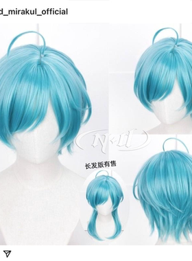 ND家】 深海奏汰 偶像梦幻祭ES2 角色款cos假发 长发