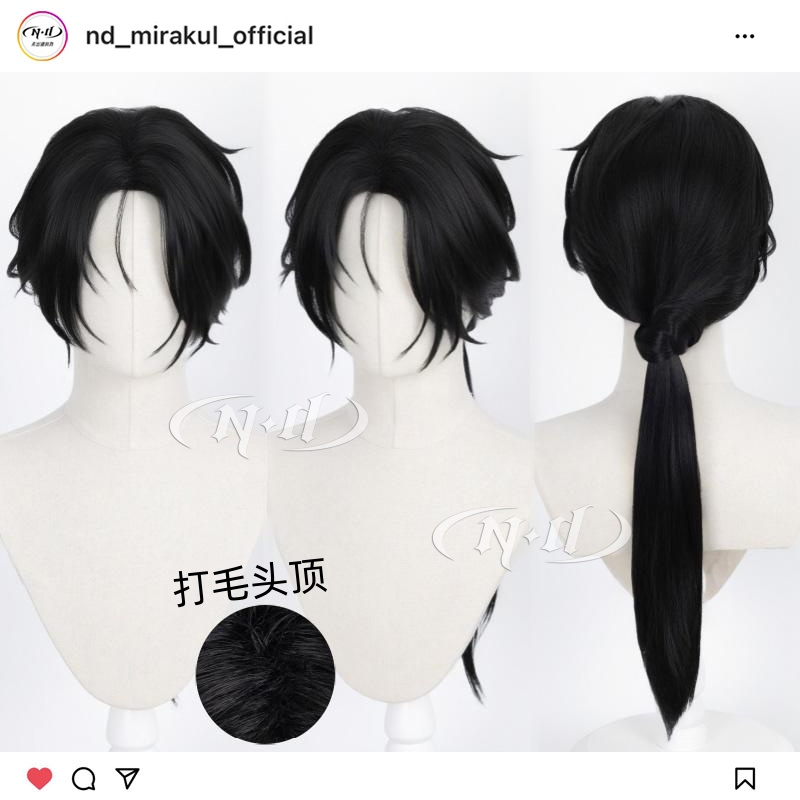 无需修剪！ND家】江晏 燕云十六声 造型款cos假发 古装男汉服万用