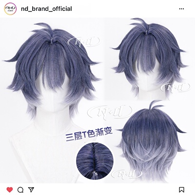 ND家】斯蒂芬·劳艾德 T色渐变 崩坏星穹铁道 Stephen cos假发