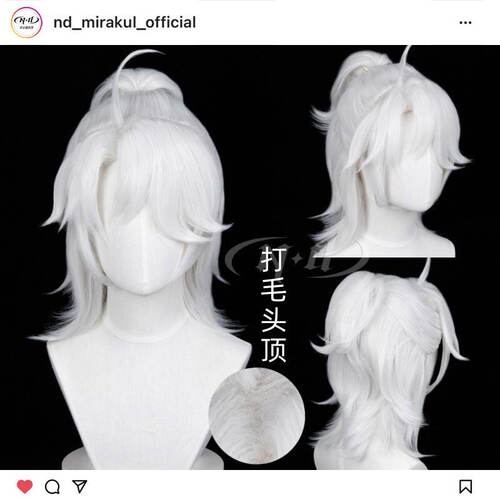 ND家】囚徒B-Duck小黄鸭联动皮肤 角色款cos假发 半扎