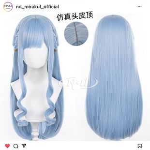 BanG cos假發 無需修剪 豐川祥子 MyGO ND家 Dream