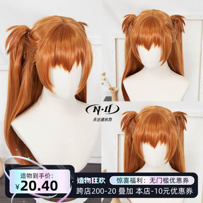 taobao agent No need to trim!ND Home] Asuka EVA New Century Evangelion COS Wig Wig ponytail