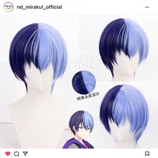 ND家】 青柳冬弥 世界缤纷舞台计划 角色款cos假发
