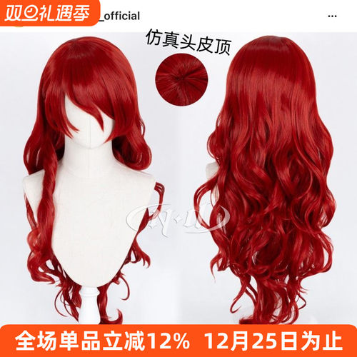 ND家】桐条美鹤 女神异闻录3P3R 角色款cos假发 头皮顶