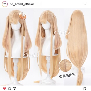 ND家】辉夜姬 120cm加长 超时空辉夜姬 Kaguya 角色造型款cos假发