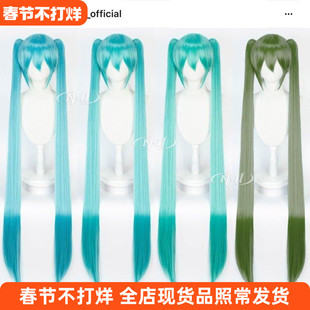 ND家】初音未来 miku公式 Vocaloid 千本樱 V家cos假发