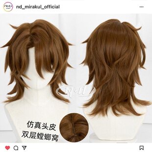 ND家】 加拉赫 崩坏星穹铁道角色款cos假发 螳螂窝头皮