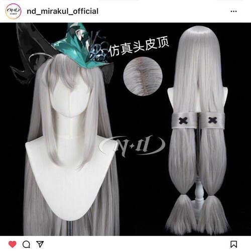 ND家】 浊心斯卡蒂 二周年 明日方舟 角色款cos假发