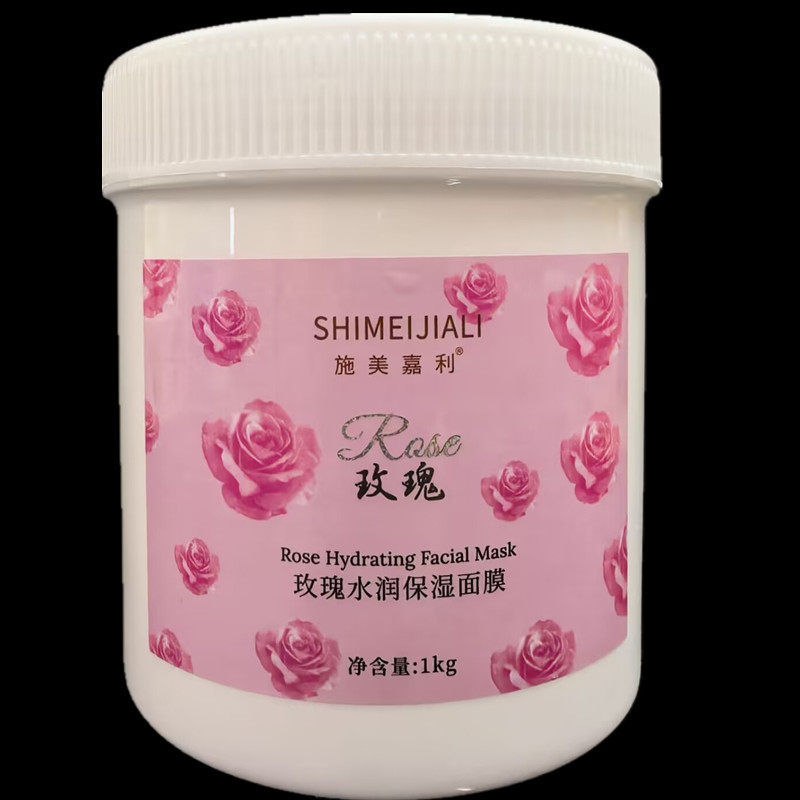 施美嘉利玫瑰保湿滋润面膜1000ml 涂抹面膜膏 院装嫩白底膜霜