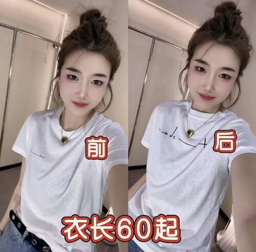 欧货洋气百搭简约莱赛尔前后字母短袖T恤
