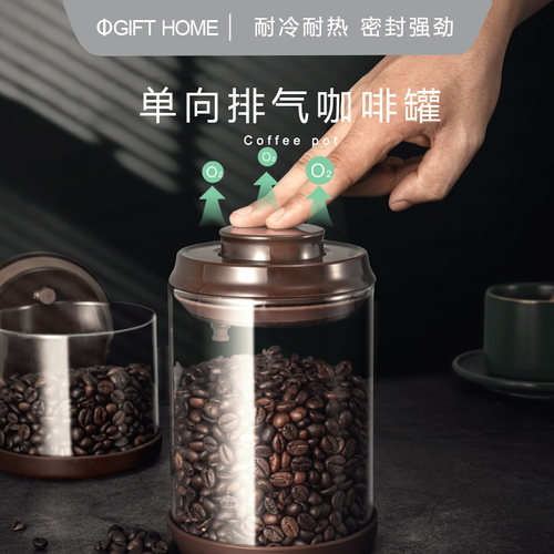 ankou安扣高硼硅玻璃咖啡罐 防潮密封罐 厨房用品个性创意储物罐
