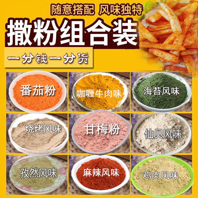 真味园500克调味料物美价廉