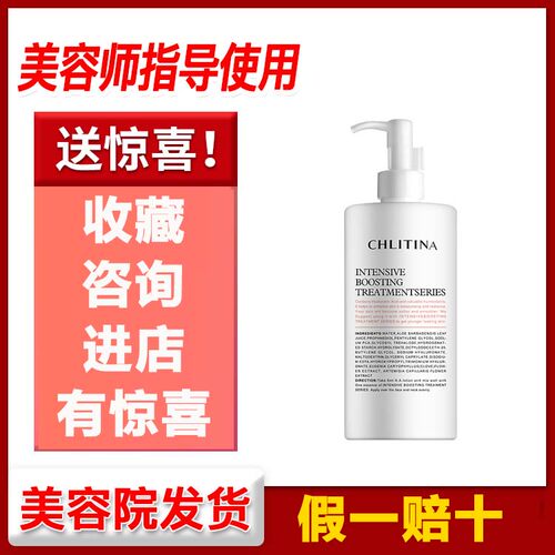 克丽缇娜美容院克缇正品玻尿酸原液500ml保湿补水滋润