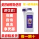 保湿 克缇克丽缇娜正品 院装 化妆水1000ml补水爽肤水护肤水膜带防伪