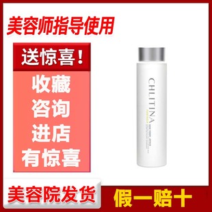 正品克缇克丽缇娜梵诗玫瑰化妆水轻活型180ml补水保湿滋润包邮