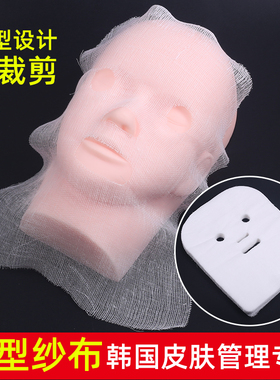 中国面膜纸专用海藻软膜