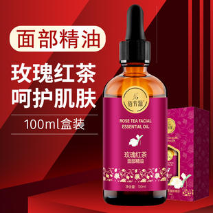 佰芳源植物胸部按摩精油乳房保养乳腺疏通全身养生紧致护理美容院