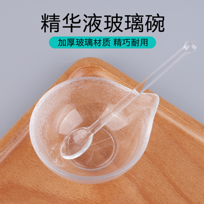 精油碗透明加厚玻璃碗美容院用品
