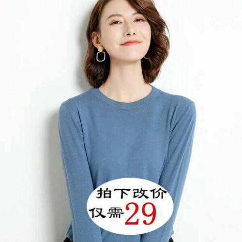 春秋薄款套头圆领毛衣女长袖宽松百搭韩版针织打底衫短款上衣大码 - 封面
