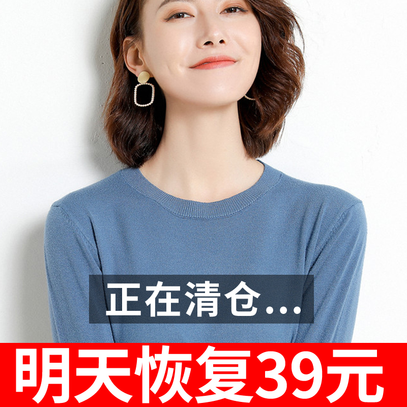 圆领大码套头宽松羊毛打底针织衫