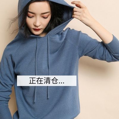 套头连帽卫衣减龄反季外穿羊绒衫