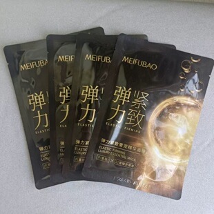 新包装 提拉抚平细纹 美肤宝弹力紧致奢宠精华面膜单片滋润保湿
