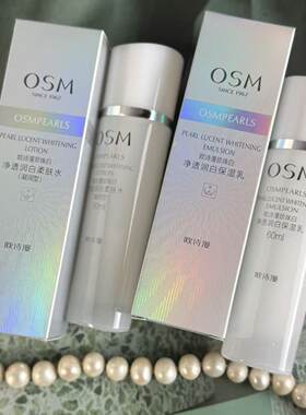 OSM欧诗漫珍珠白净透润白柔肤水乳60ml新日期