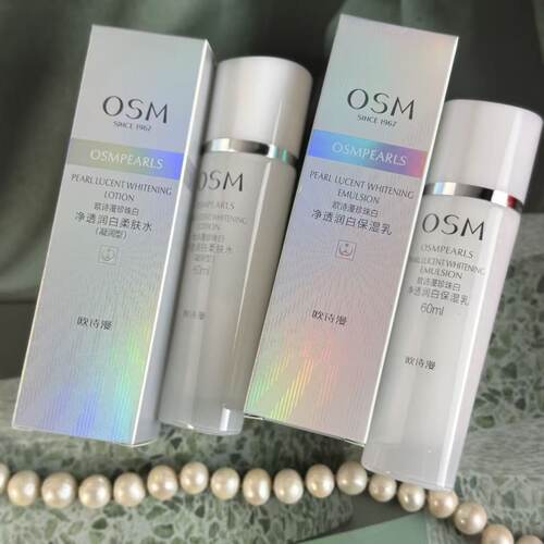 OSM欧诗漫珍珠白净透润白柔肤水乳60ml新日期