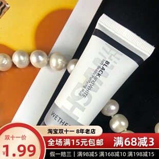 包装 最新 升级配方 温碧泉黑白柔珠净化泥20g