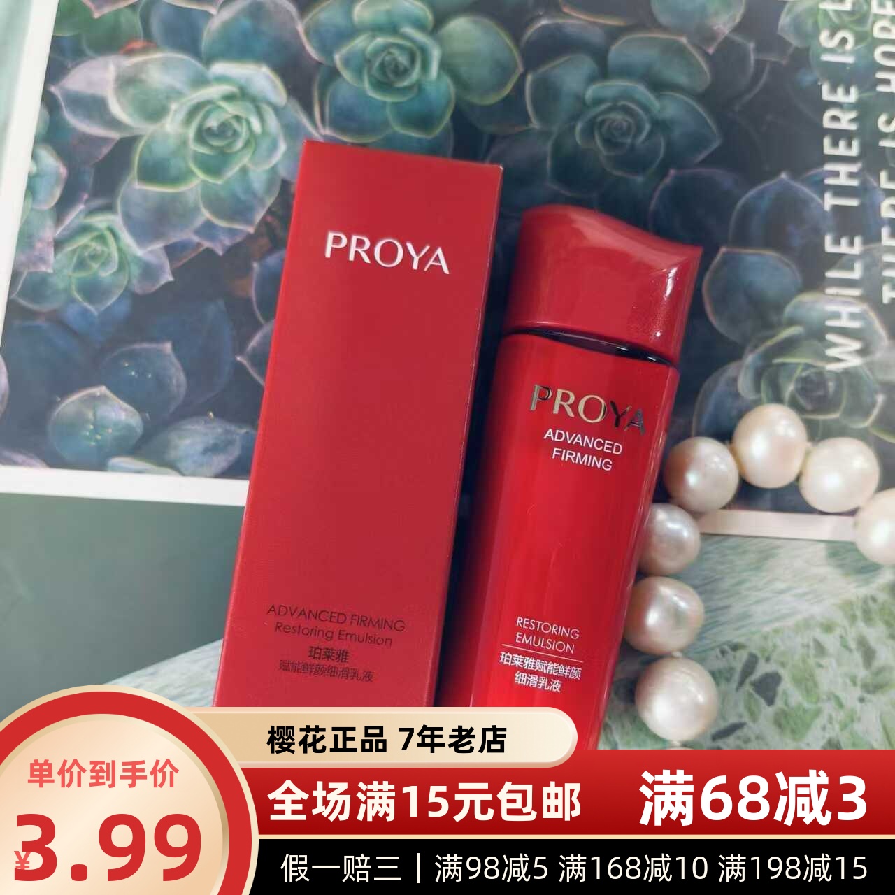 27年之后中小样鲜颜赋能