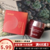 丸美多肽蛋白提拉晚霜8g紧致