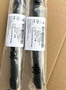 适配特斯拉MODELY雨刮器原厂原装毛豆3modeLS modeLX雨刮器片雨刷