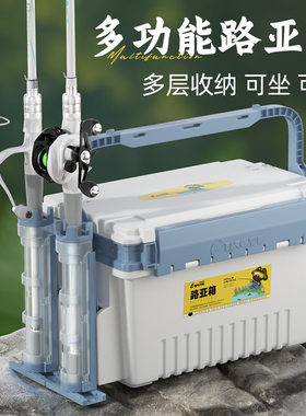 日本进口达瓦璟珲路亚箱多功能钓箱插竿器钓鱼箱路亚配件收纳箱