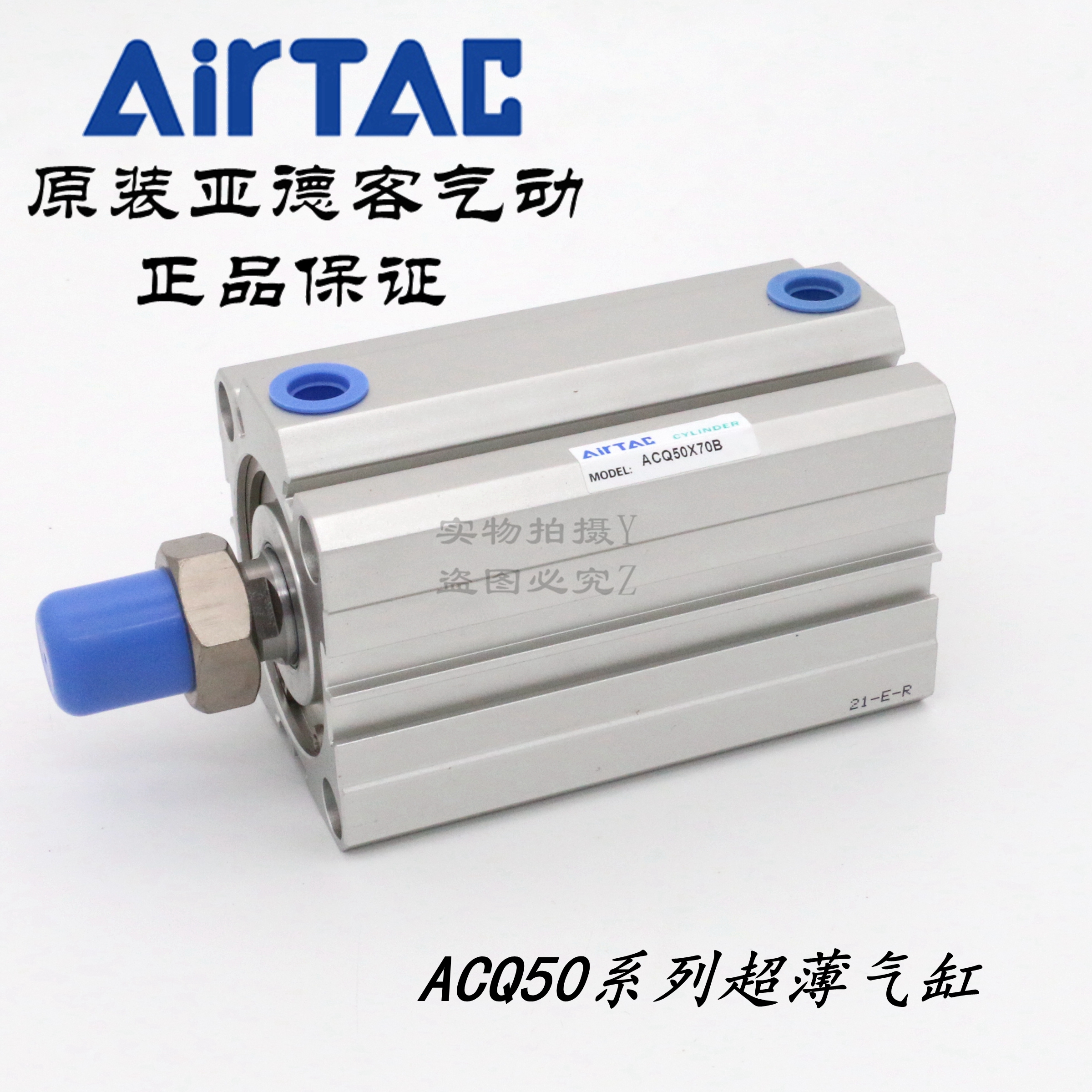 AirTAC亚德客超薄气缸ACQ50X80 ACQ50X80B ACQ50X80S ACQ50X80SB