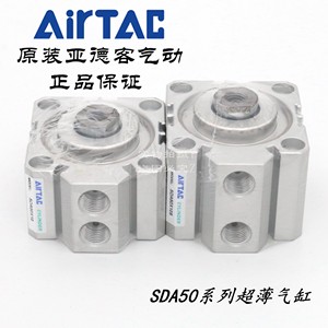 AirTAC亚德客超薄气缸SDA50X5 SDA50X5S SDA50X5B SDA50X5SB